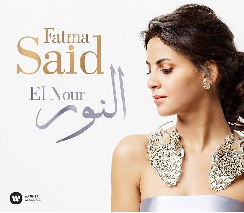 EL NOUR – FATMA SAID